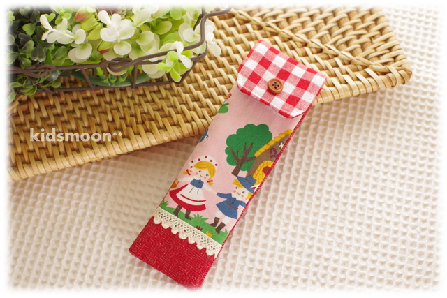 お姫様の手作り入園グッズ献金袋小物入れぽち袋