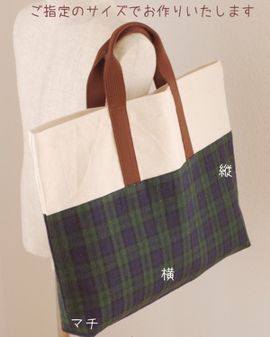 幼稚園グッズオーダーメイド